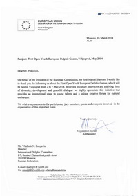 Приветствие от имени Председателя Европейской Комиссии Ж.М.Баррозо